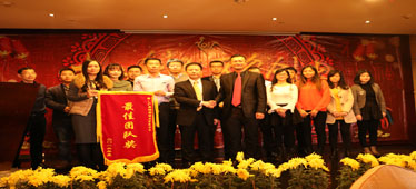 喜气洋洋的2017年新春年会隆重召开