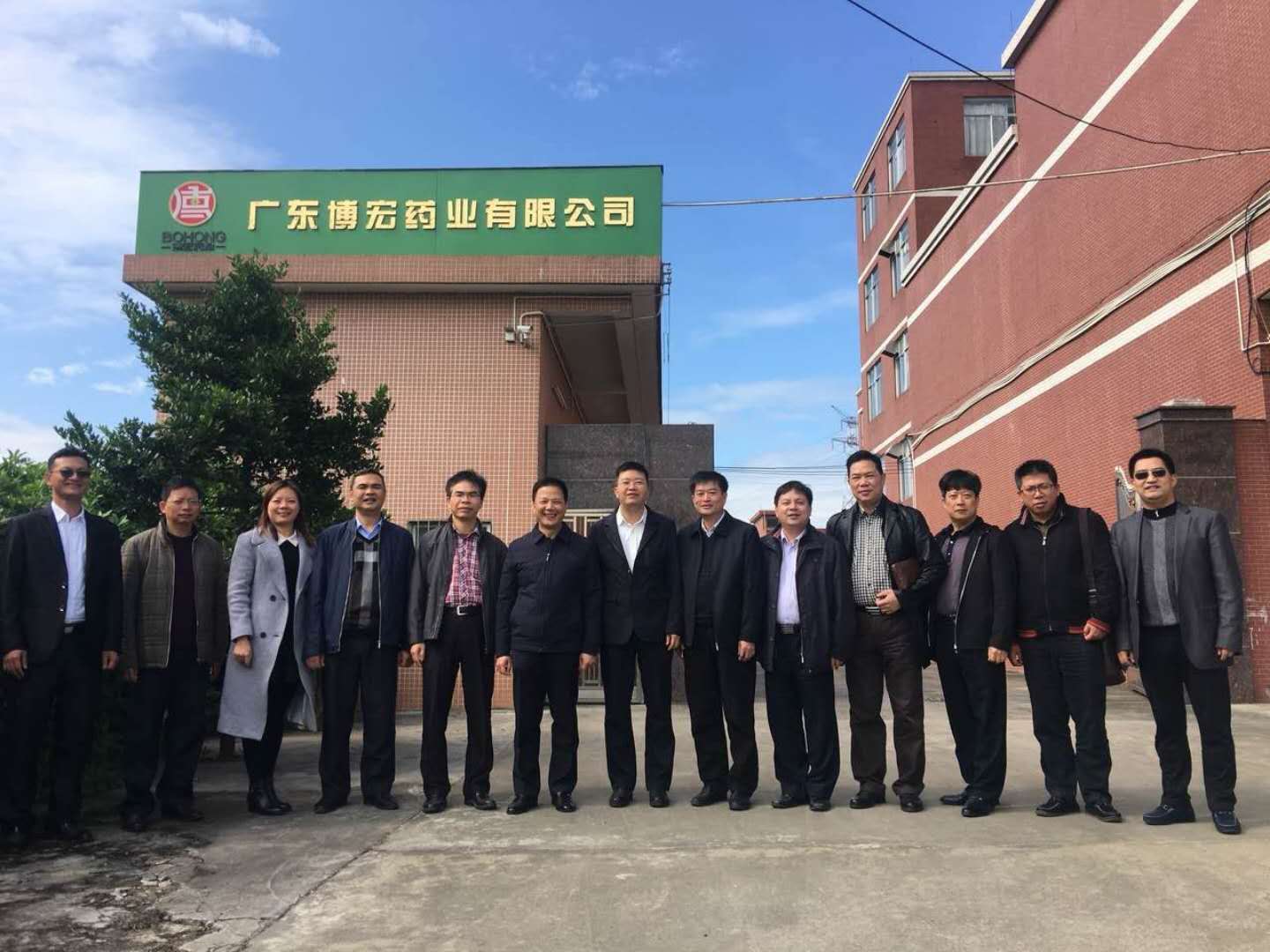 清远市清城区领导考察博宏药业“中药代煎中心”建设项目