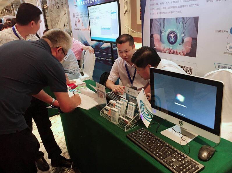 扬帆启程，以互联网+助力中医药产业迈入现代化