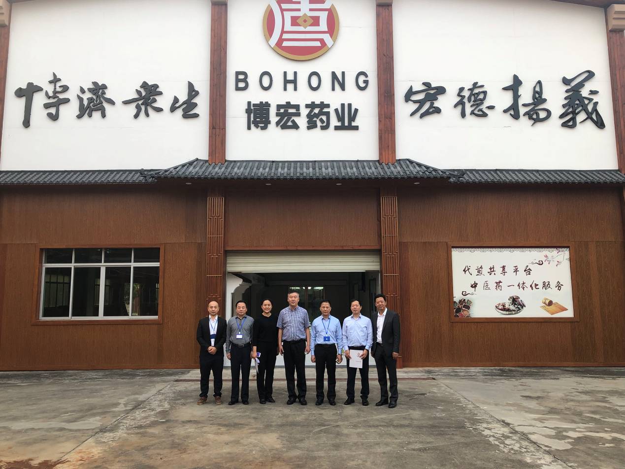 国药集团山西有限公司贺李董事长一行到博宏药业参观学习
