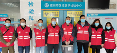 【定了】连州市区域医学检验中心启动试运行！